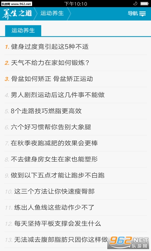 ������ʶappv1.3.1 ���°��ͼ1