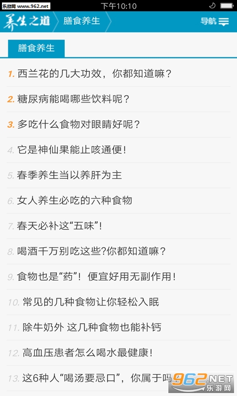 ������ʶappv1.3.1 ���°��ͼ2