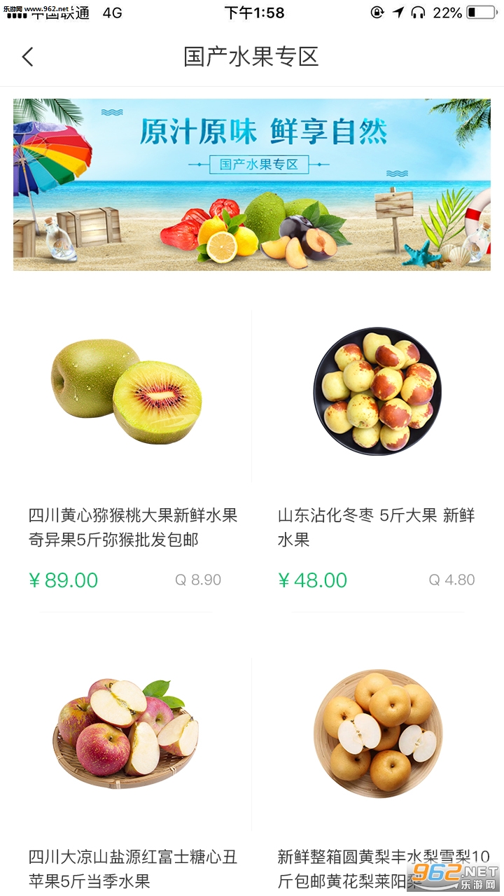 ������Ʒappv2.2.2��ͼ0