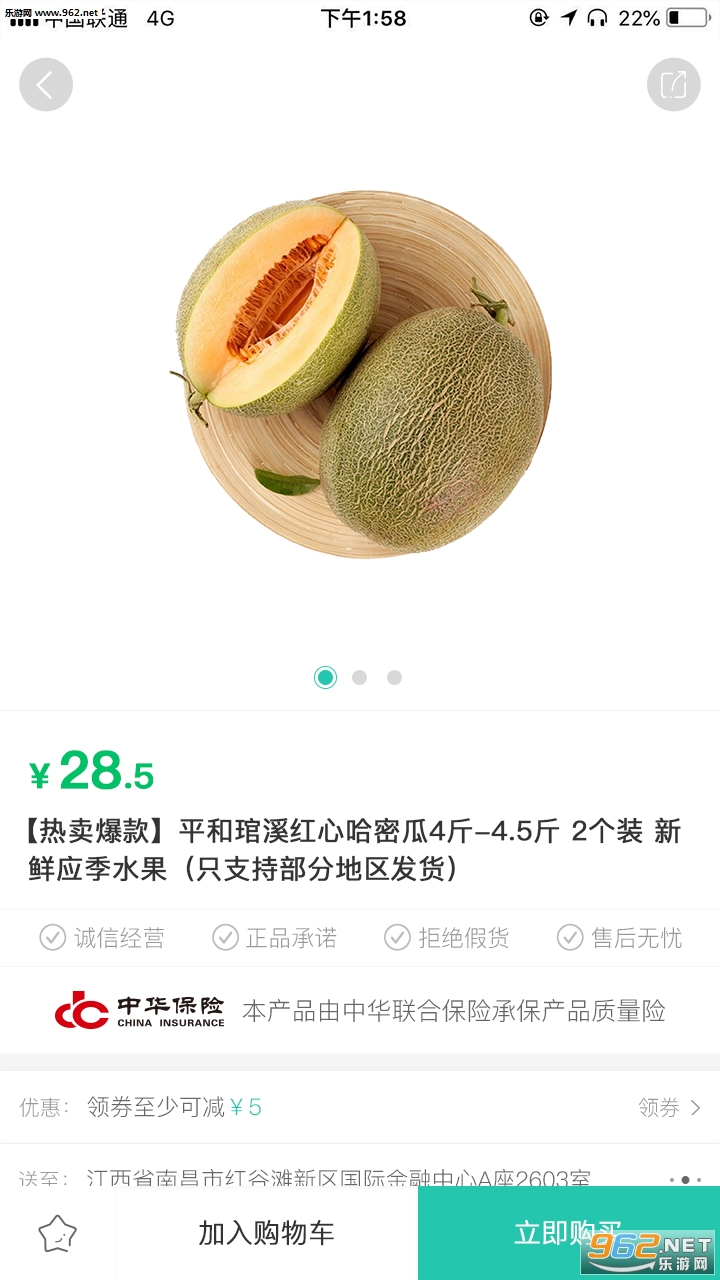 ������Ʒappv2.2.2��ͼ1