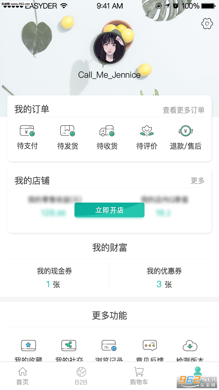 ������Ʒappv2.2.2��ͼ2