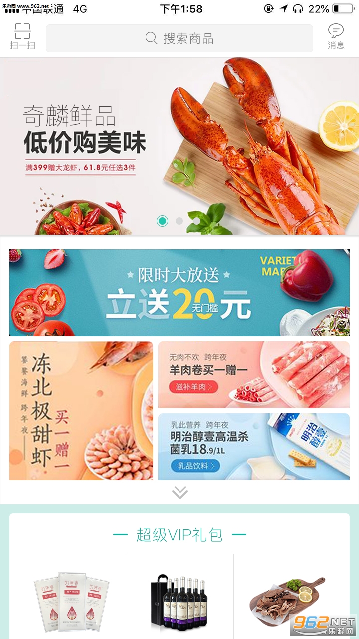 ������Ʒappv2.2.2��ͼ3