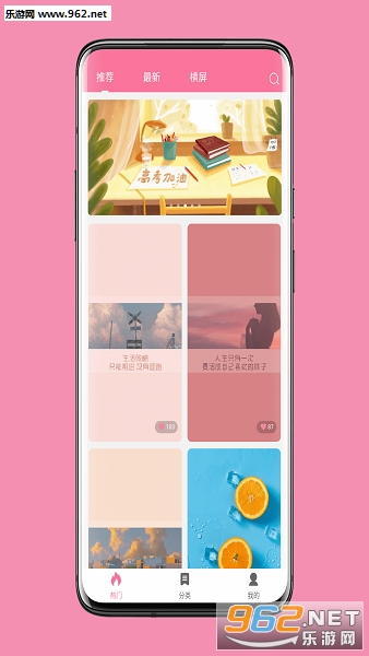 OwO��ֽapp���°��ͼ0