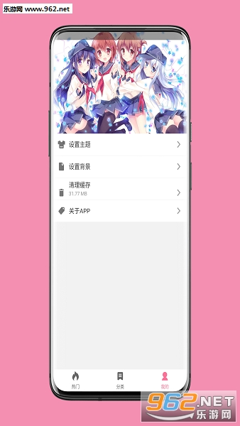 OwO��ֽapp���°��ͼ1