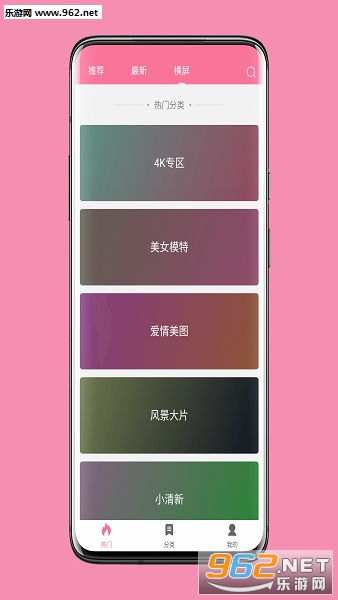OwO��ֽapp���°��ͼ3