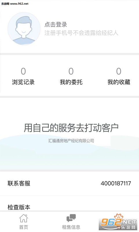 �����app��ͼ1