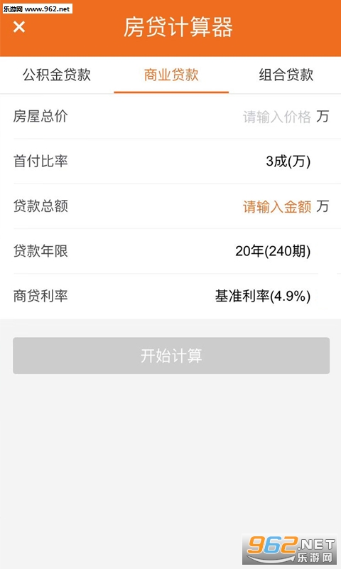 �����app��ͼ2