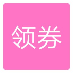 ���Ż�ȯapp