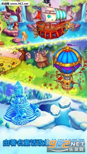 Fancy Blast(��ʽ��ը��׿��)v1.9.1��ͼ3