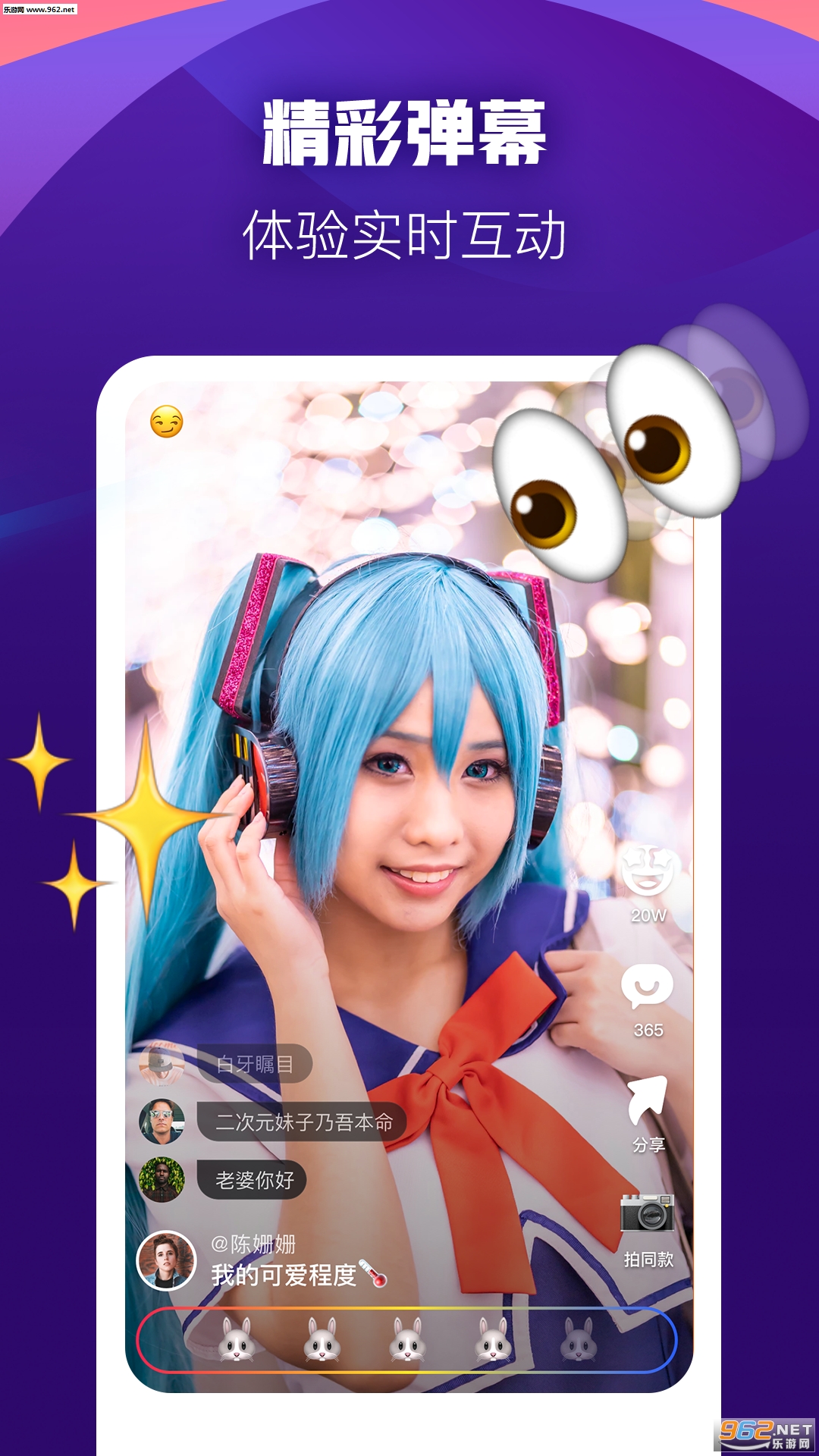 ����app��ͼ0