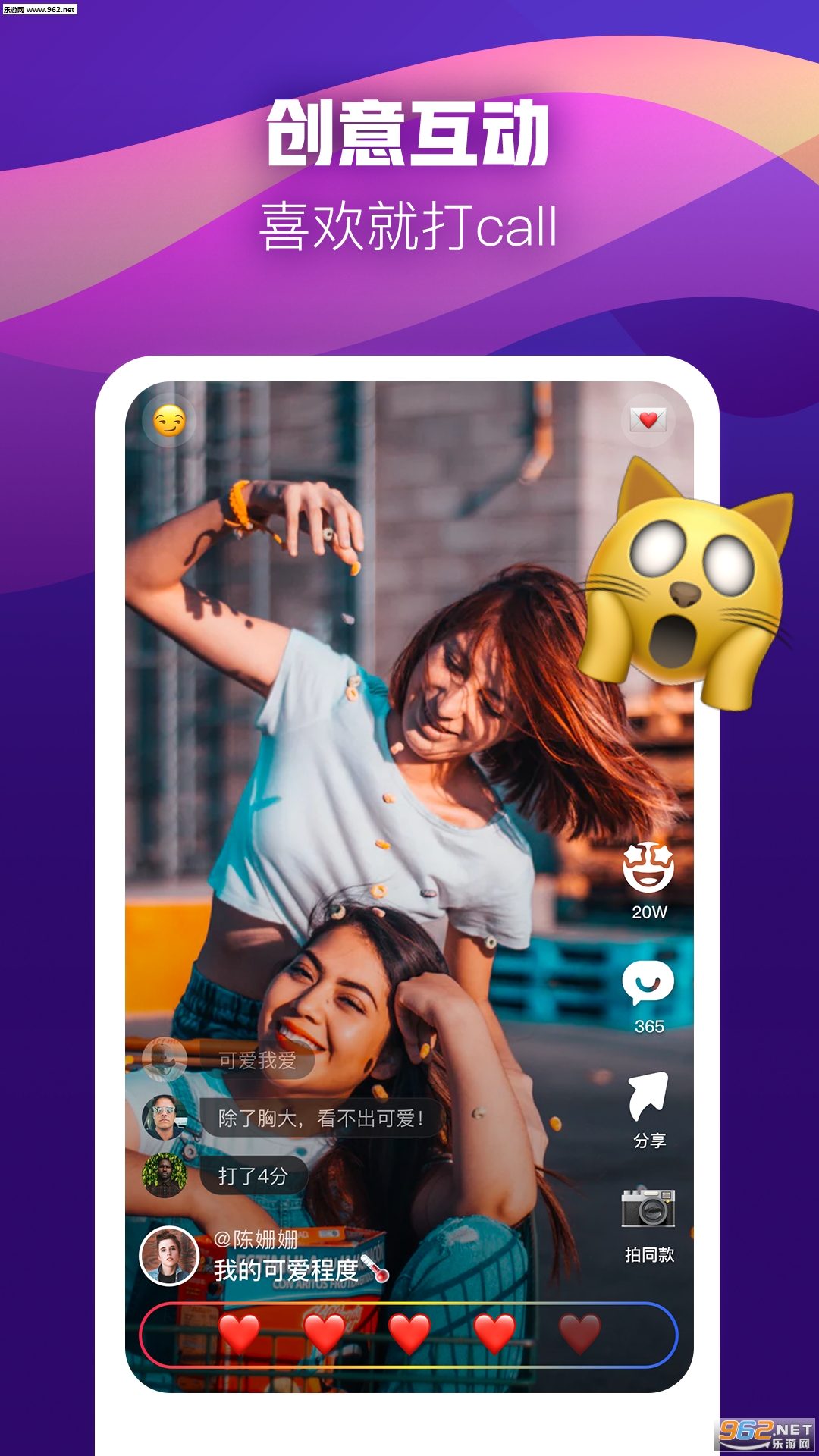 ����app��ͼ2
