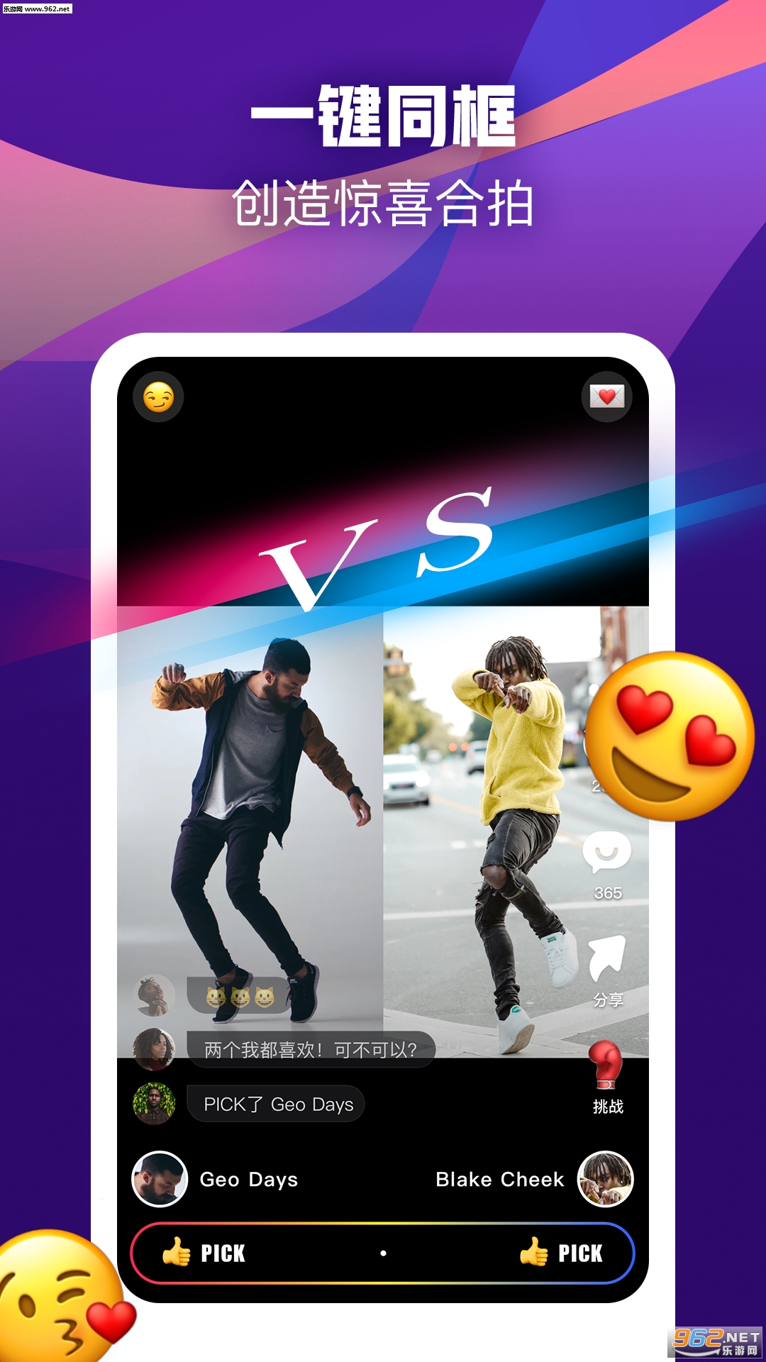 ����app��ͼ3