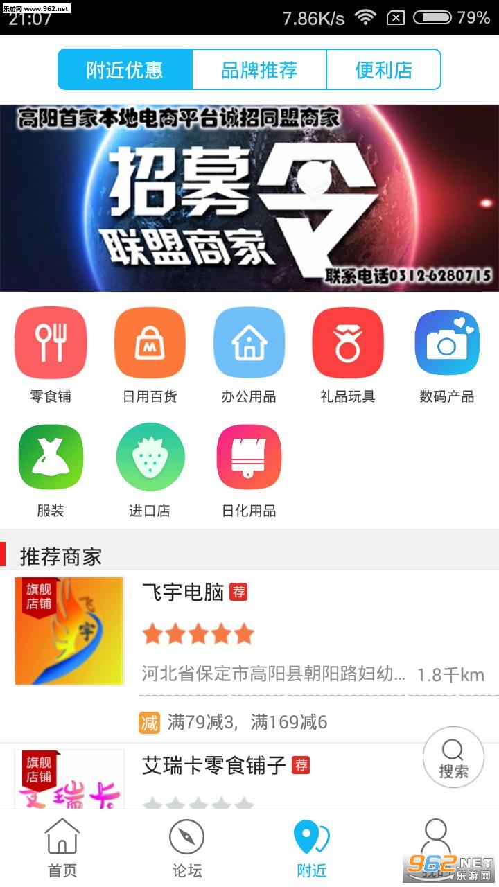 ��������ﰲ׿��v5.0.0��ͼ1