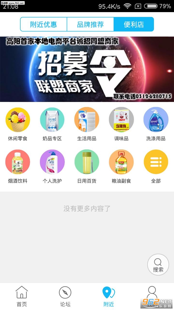 ��������ﰲ׿��v5.0.0��ͼ3