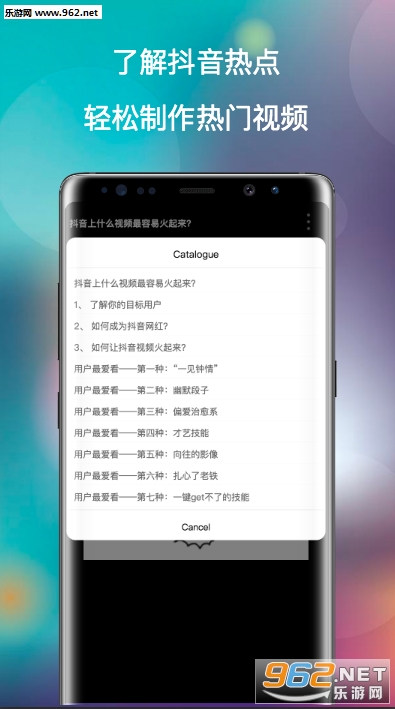 �����ȵ���Ƶ����app��ͼ1