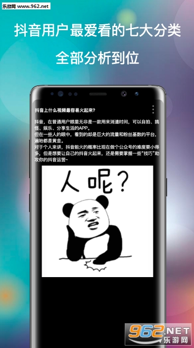 �����ȵ���Ƶ����app��ͼ2
