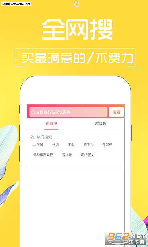 ���Ż�app��ͼ0