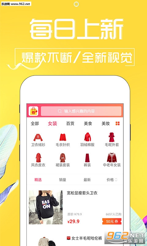 ���Ż�app��ͼ3