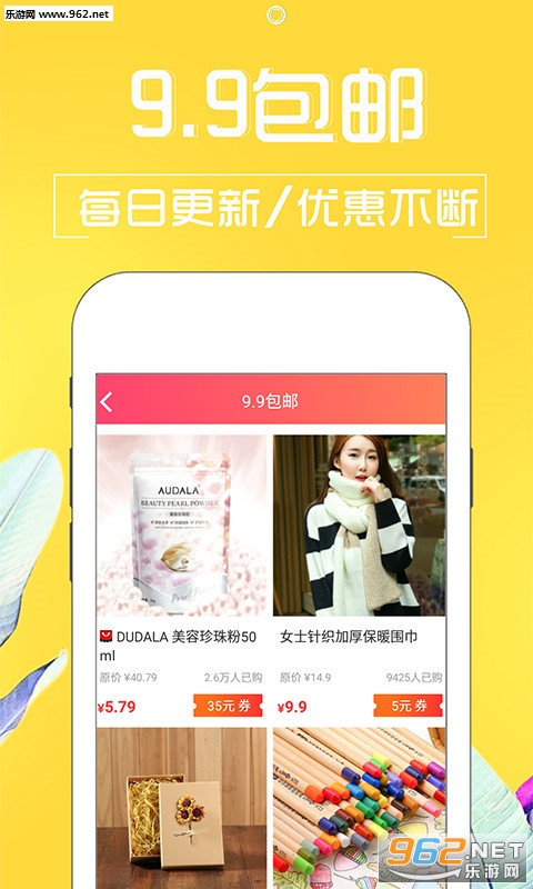 ���Ż�app��ͼ1