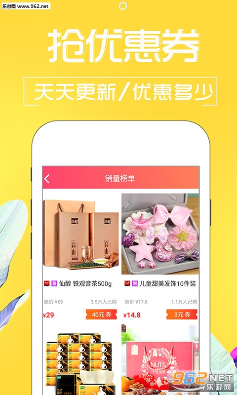 ���Ż�app��ͼ2