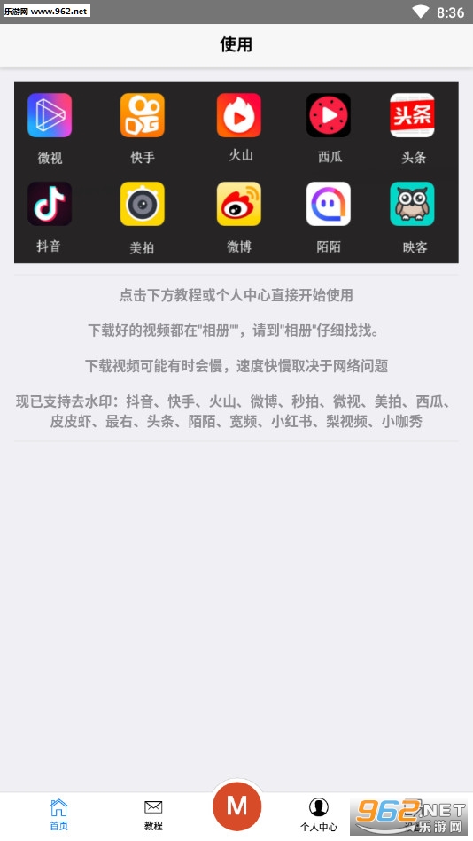 ����ȥˮӡ�������°��ͼ0