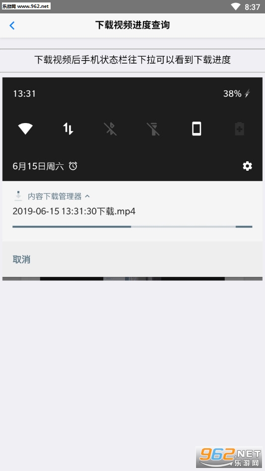 ����ȥˮӡ�������°��ͼ2