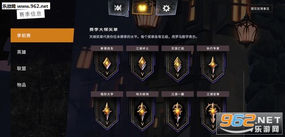 Underlords(������ҵ�ٷ���)��ͼ5