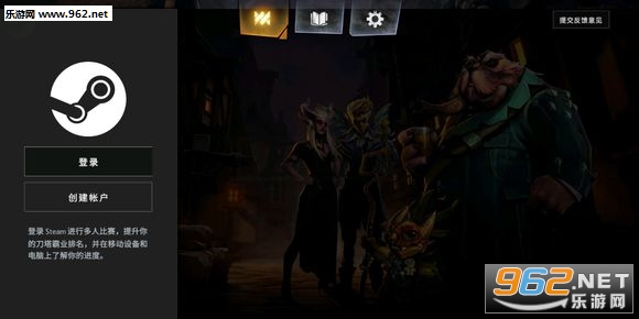 Underlords(������ҵ�ٷ���)��ͼ4
