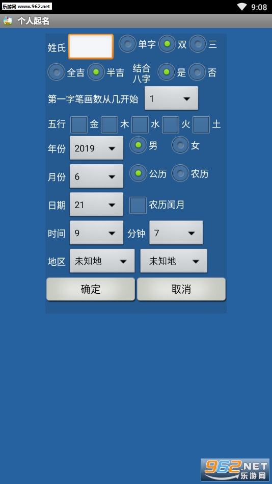 �Ϸ�רҵ��������v1.46��ͼ1