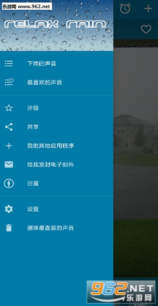 ��������appv5.4.5��ͼ0