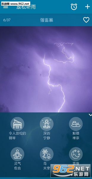 ��������appv5.4.5��ͼ2