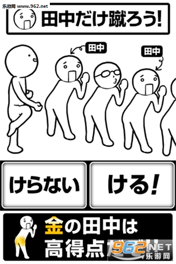 �������å�(��ƨ�ɴ�����Ϸ)��ͼ0