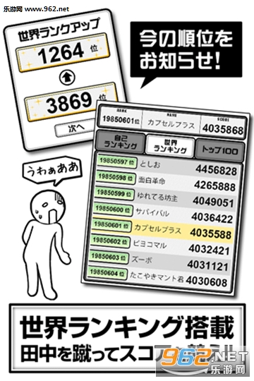 �������å�(��ƨ�ɴ�����Ϸ)��ͼ1