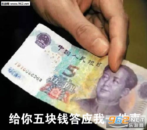 �������Ǯ����Ů���ѱ������ͼ0