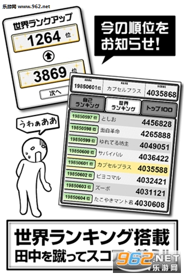 �������å�(��ƨ�ɴ�����׿��)v2.1��ͼ1
