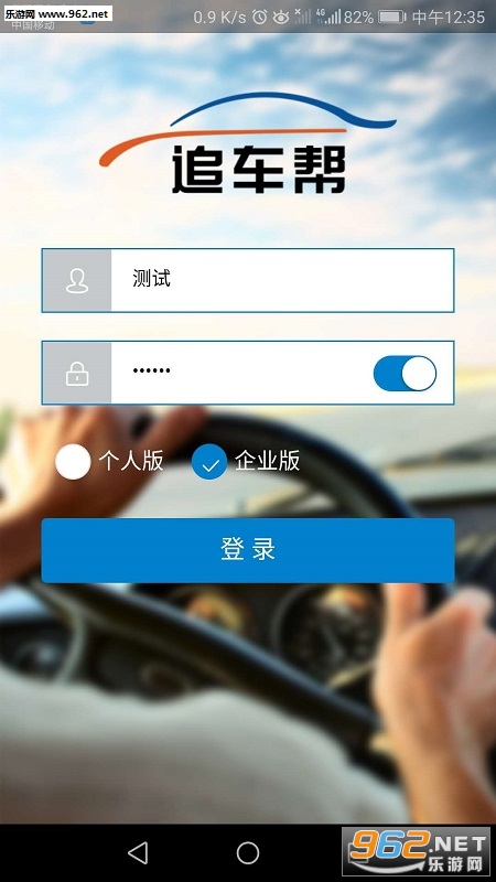 ׷���ﰲ׿��v0.1.3��ͼ0