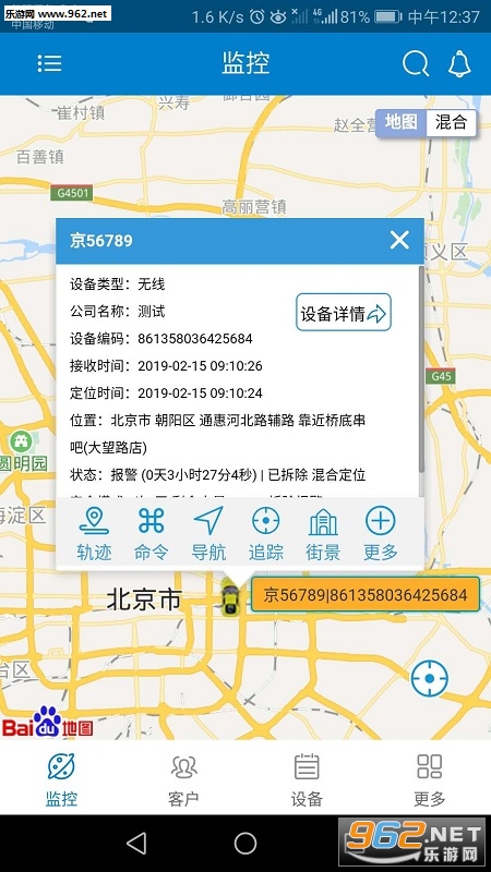 ׷���ﰲ׿��v0.1.3��ͼ1