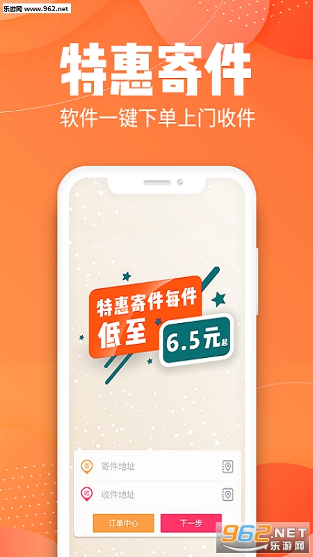 ƴƴ������׿��v1.9.1��ͼ1