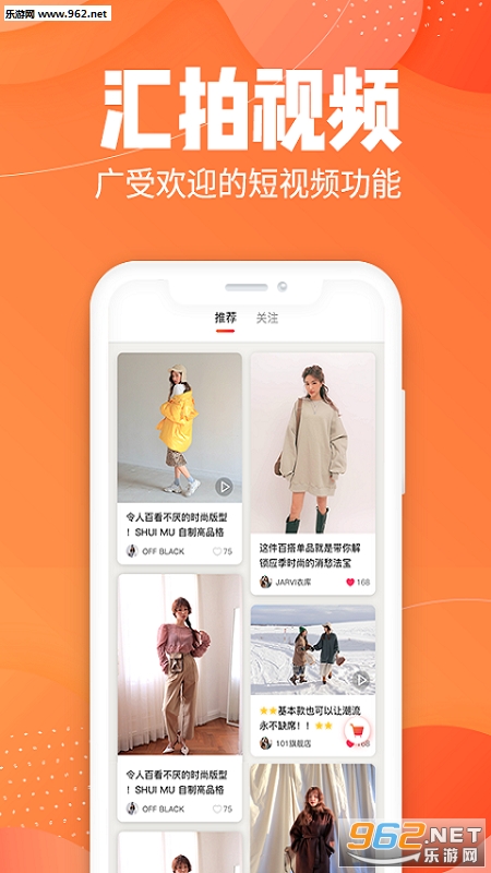 ƴƴ������׿��v1.9.1��ͼ2