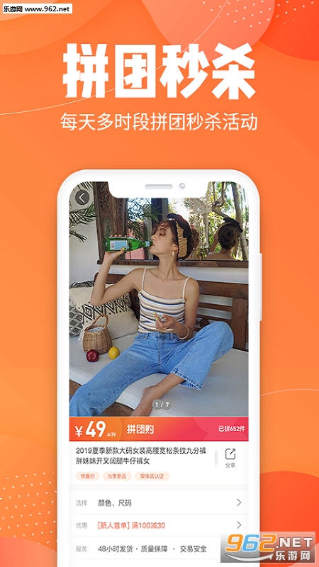 ƴƴ������׿��v1.9.1��ͼ3