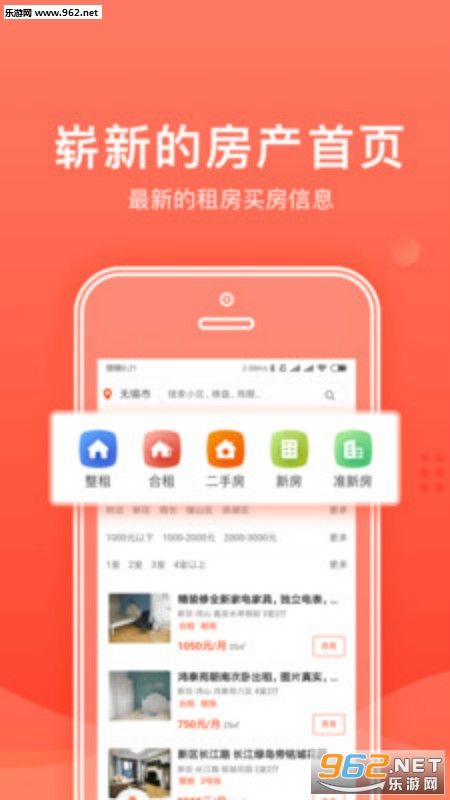 ¥˾�׿��v1.9.0��ͼ2
