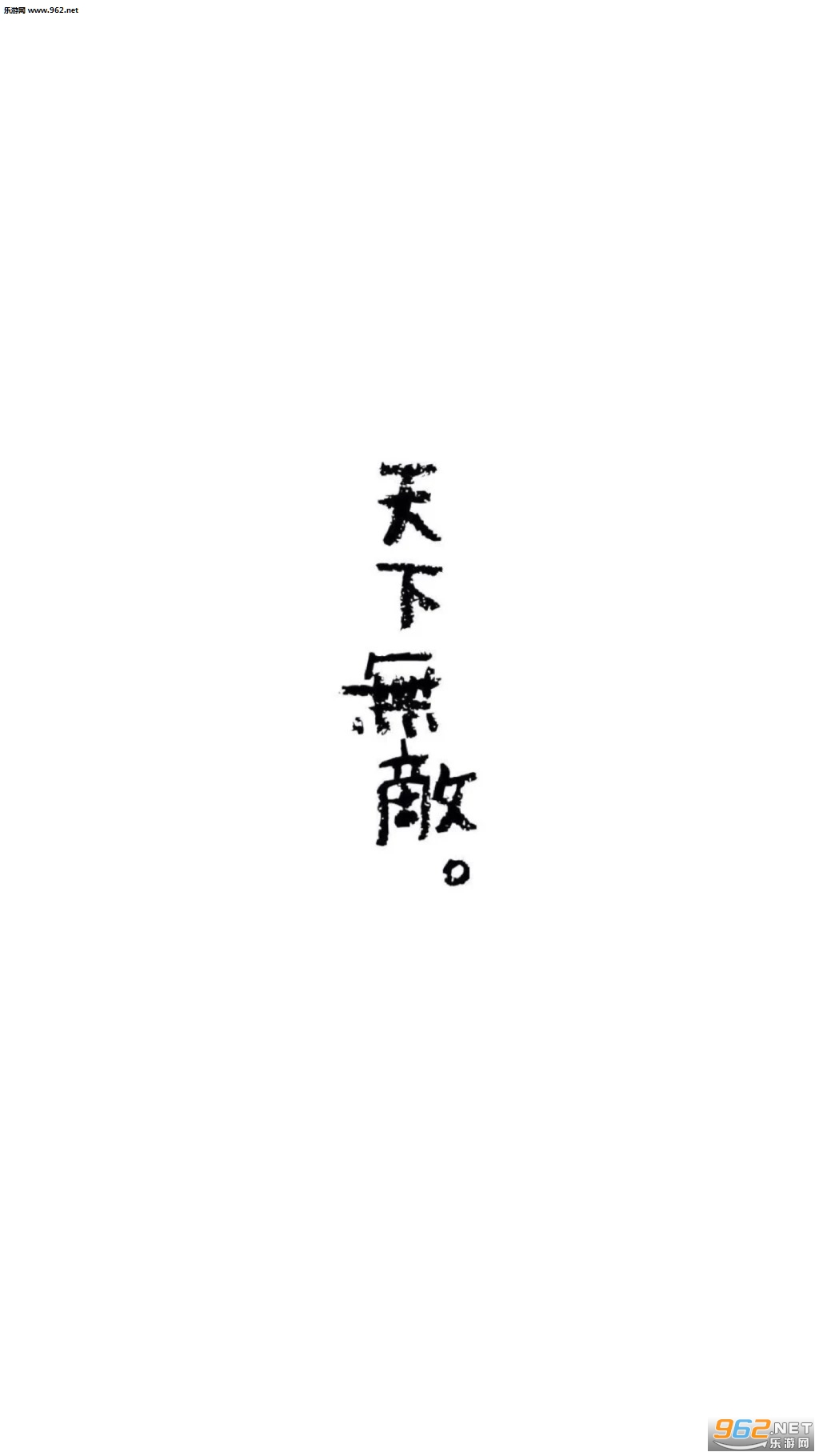 ���������е㲻���������ֱ�ֽͼƬ��ͼ1