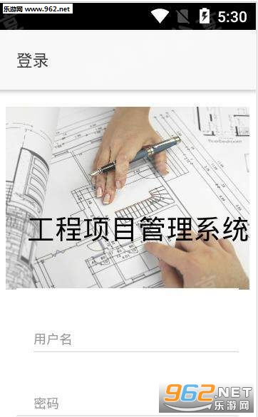 ����Ӯ�Ұ�׿���ͼ2