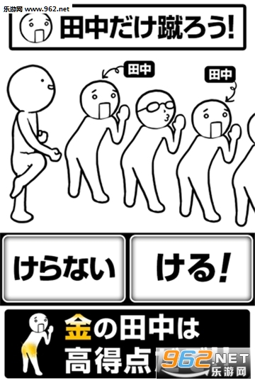 �������å�(��ƨ�ɴ�����׿��)v2.1��ͼ0