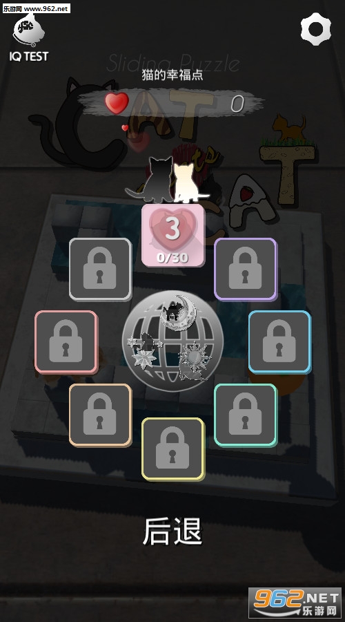 èҲ��Ҫ���鰲׿��v1.1.3��ͼ0
