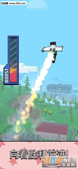 Jetpack Jump(喷气背包飞行器安卓版)截图1
