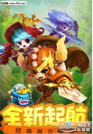 Q萌冒险王变态版截图1