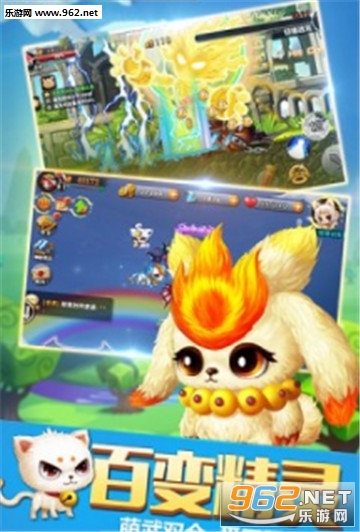 Q萌冒险王变态版截图2