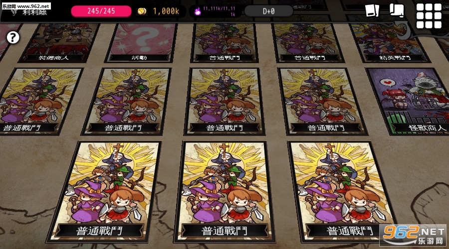 地牢制造者中文最新版截图3