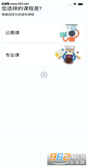 ����ר������app��ͼ0